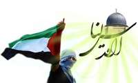 بیانیه دانشگاه علوم پزشکی خراسان شمالی به مناسبت روز جهانی قدس